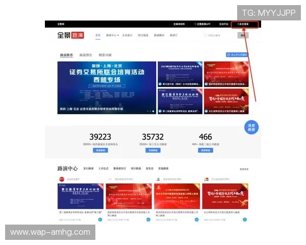 皇冠在线注册平台促使用户快速注册的方法和技巧