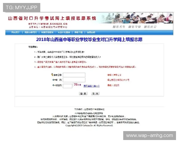 海洋之神正规网址推荐与最新安全登录指南，保障玩家游戏体验
