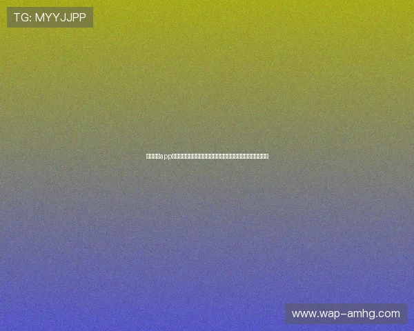 访问皇冠app官网平台，享受优质的在线娱乐体验与丰富的实时赛事竞猜内容