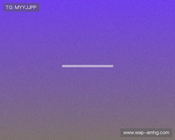 皇冠体育中文站世界杯赛事直播：第一时间掌握每场比赛的精彩瞬间与赛场动态